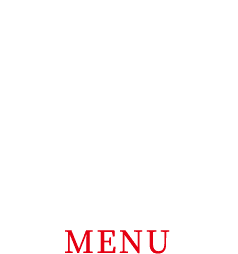 メニュー